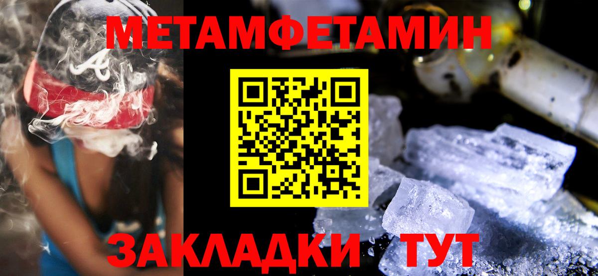 Amphetamine Premium Торжок