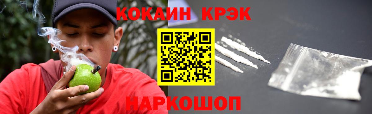 COCAIN Колумбийский  Вход с VPN  КОКАИН 98%  Cocaine  Торжок 