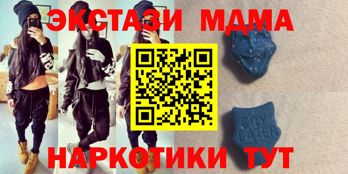 ЭКСТАЗИ Philipp Plein Торжок