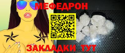 мескалин Камышлов