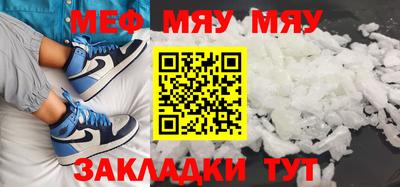 мескалин Камышлов