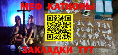 мескалин Камышлов