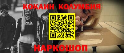 мескалин Камышлов