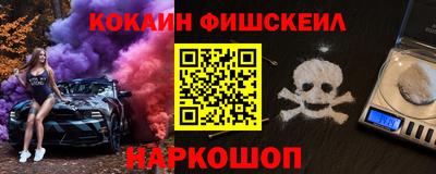 мескалин Камышлов