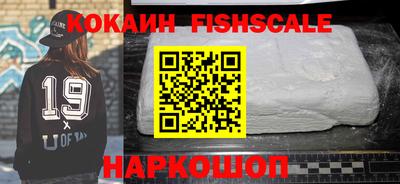мескалин Камышлов