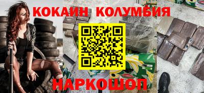 мескалин Камышлов