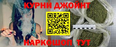мескалин Камышлов