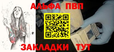 скорость mdpv Канаш