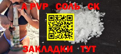мдма Кандалакша