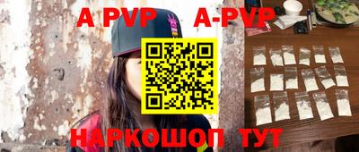 скорость mdpv Канаш