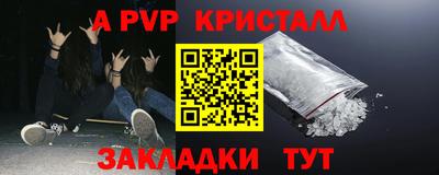 мескалин Камышлов