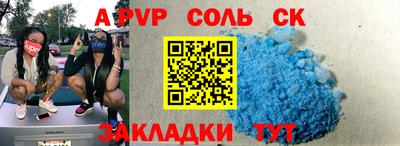 мескалин Камышлов