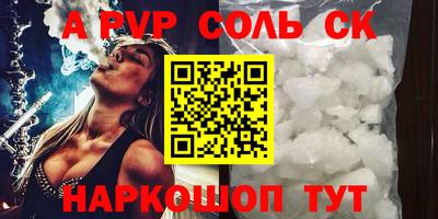 скорость mdpv Канаш
