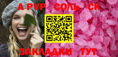 мдма Кандалакша