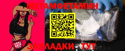 мескалин Камышлов