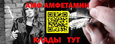 мескалин Камышлов