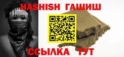 мескалин Камышлов