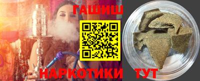 мескалин Камышлов