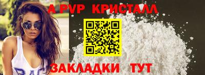 скорость mdpv Канаш