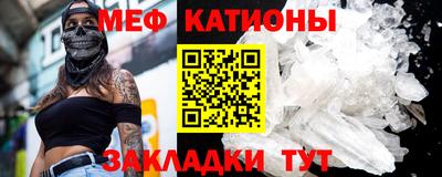 мескалин Камышлов