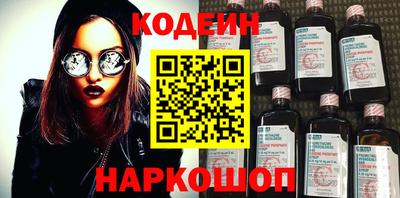 мескалин Камышлов