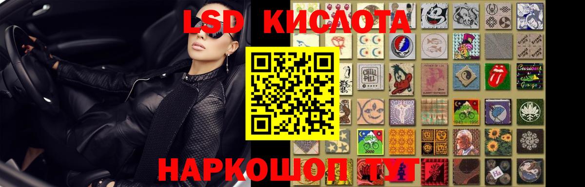 Лсд 25 экстази кислота  ЛСД экстази кислота  Торжок  Вход с VPN 