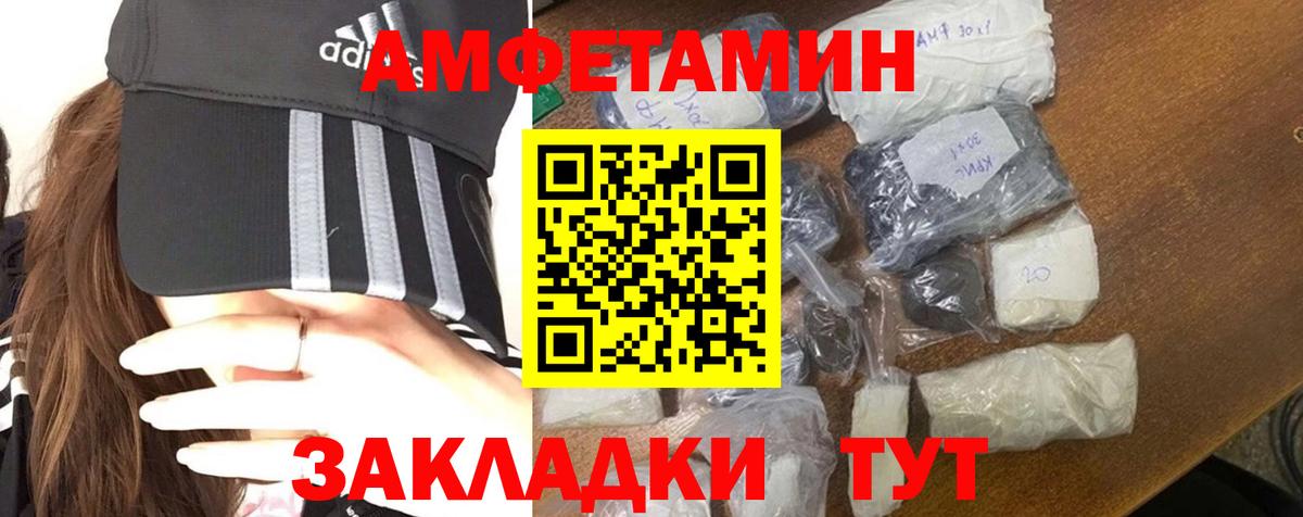 Первитин винт Торжок