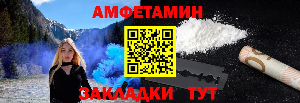 Торжок  МЕТАМФЕТАМИН Methamphetamine  МЕТАМФЕТАМИН Methamphetamine  Вход с VPN 
