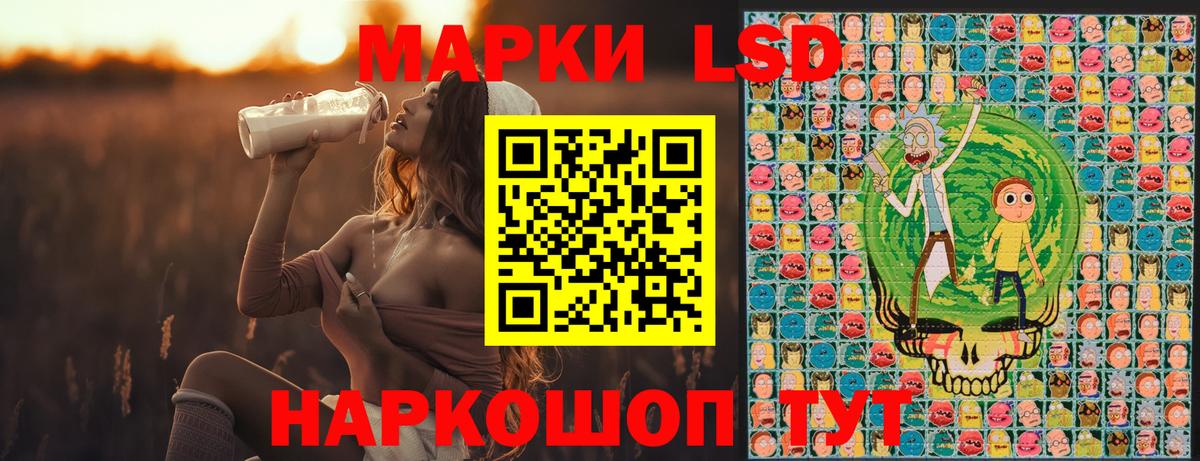 Торжок  Марки NBOMe 1500мкг  Вход с VPN 