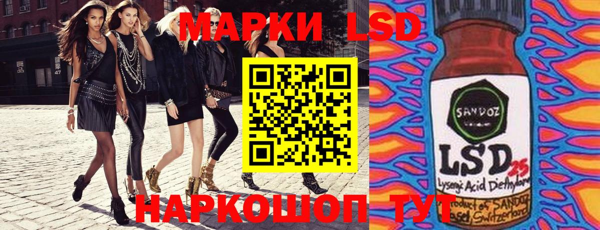 Марки NBOMe 1,8мг Торжок