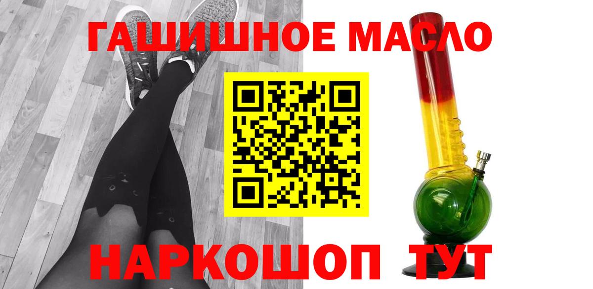 Торжок  где купить наркоту  Вход с VPN  Дистиллят ТГК концентрат 