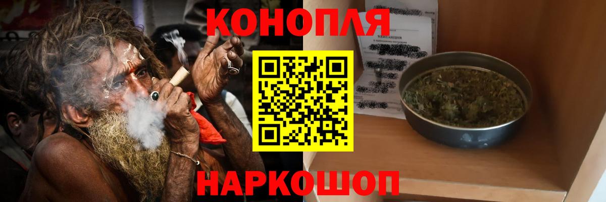 Бошки Шишки AK-47 Торжок