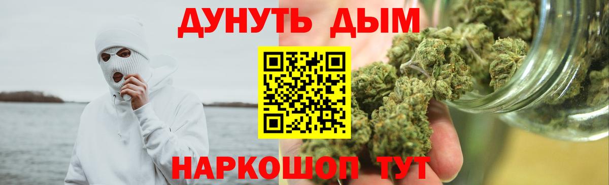 Торжок  МАРИХУАНА ГИДРОПОН  Вход с VPN  Бошки марихуана ГИДРОПОН 
